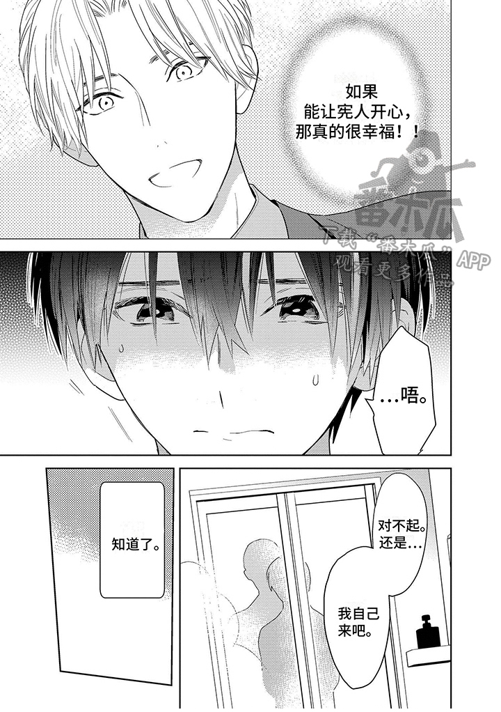 第11章：初始化6