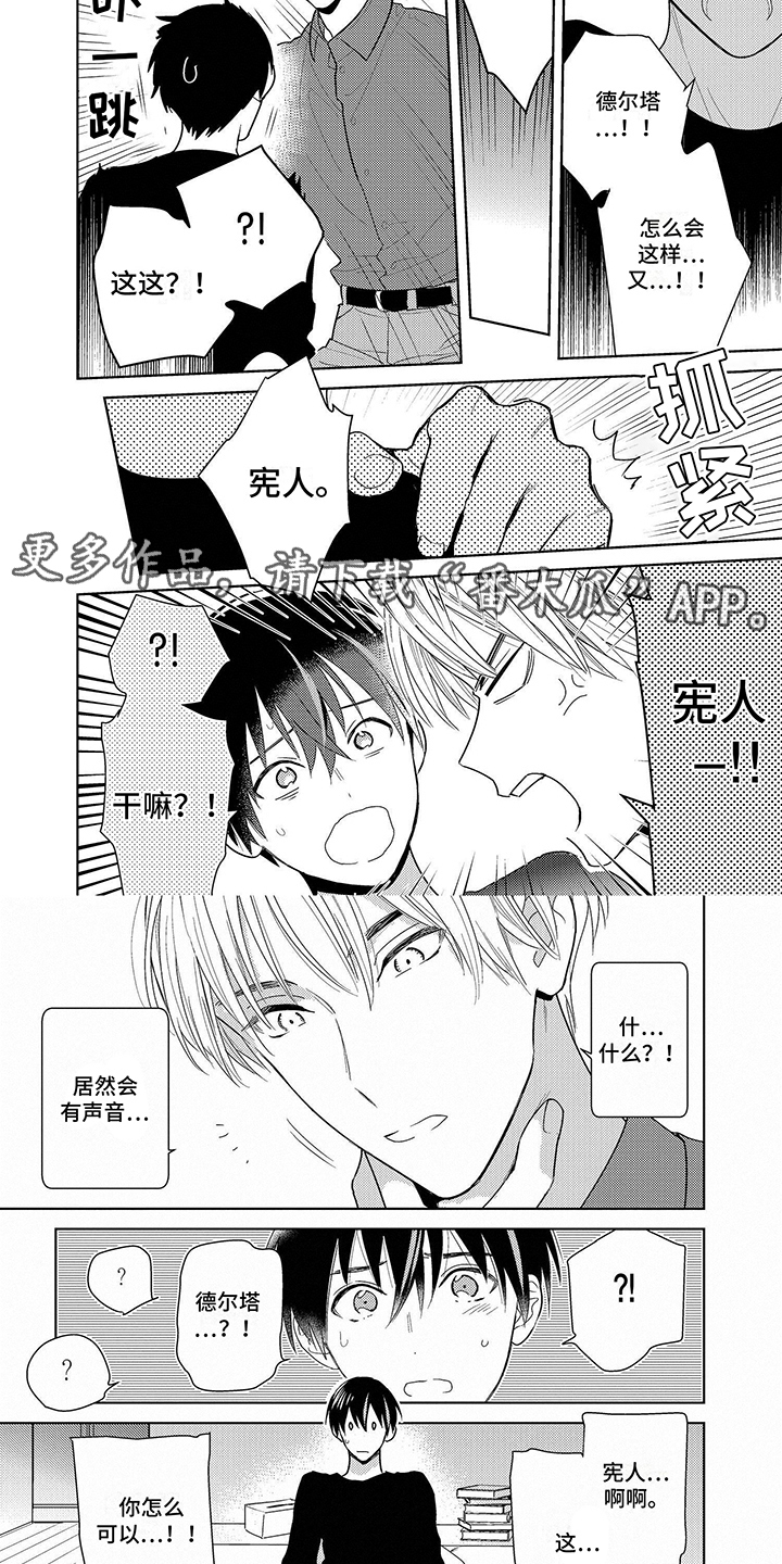 第13章：复原4