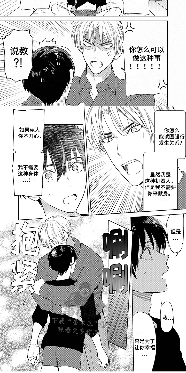 第13章：复原5