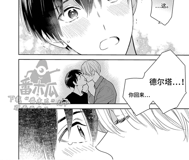 第13章：复原7