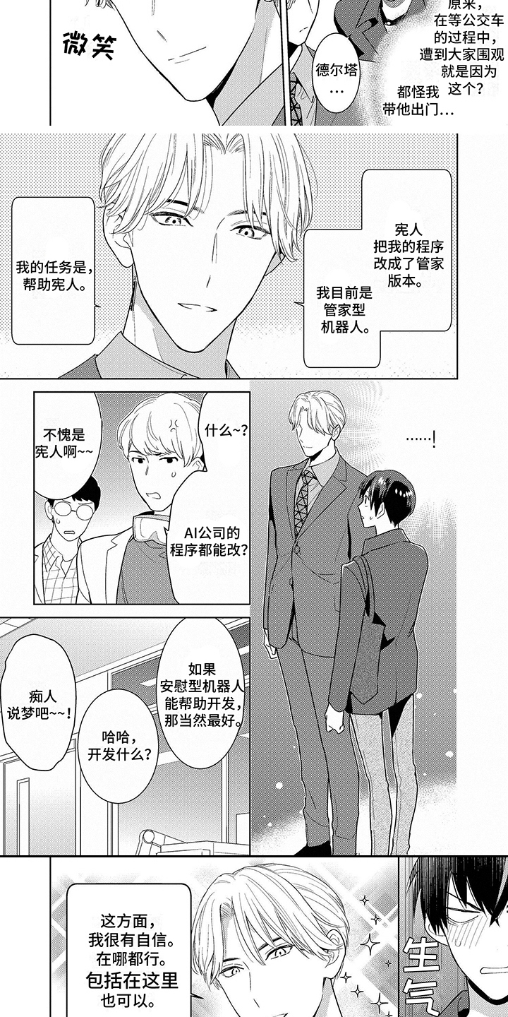 第4章：功能1