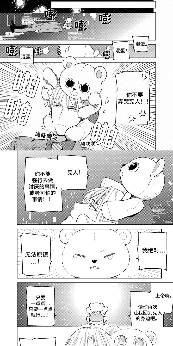 第13章：复原2