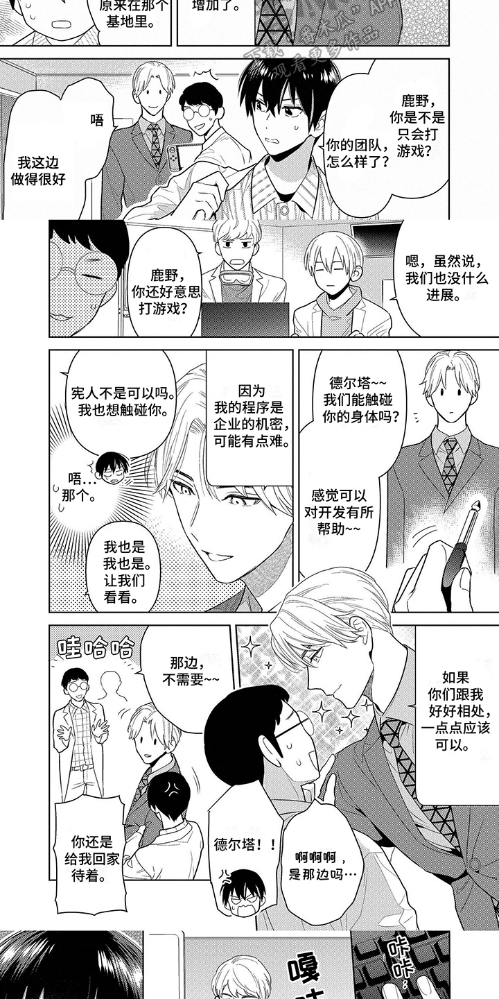 第6章：课题5