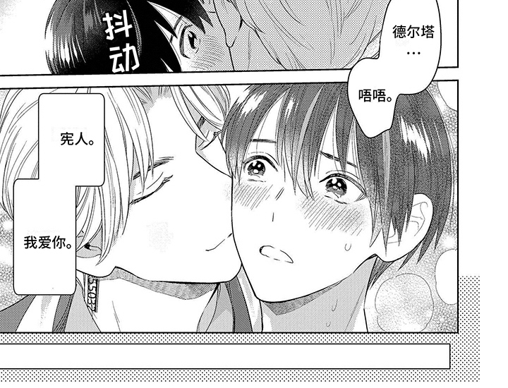 第5章：有感情7