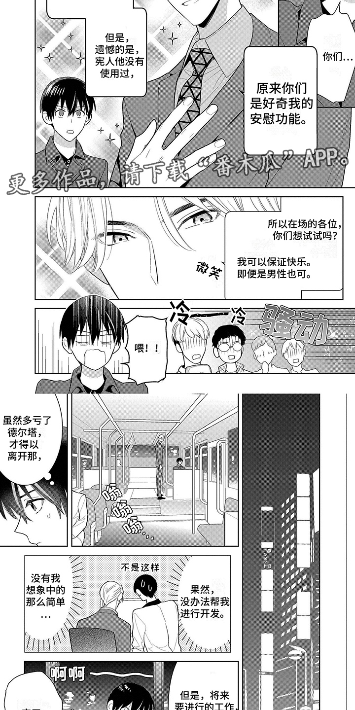第4章：功能2