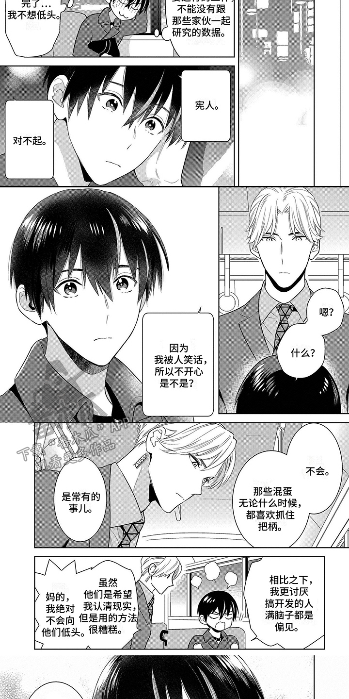 第4章：功能3