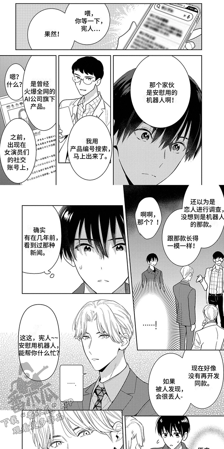 第4章：功能0
