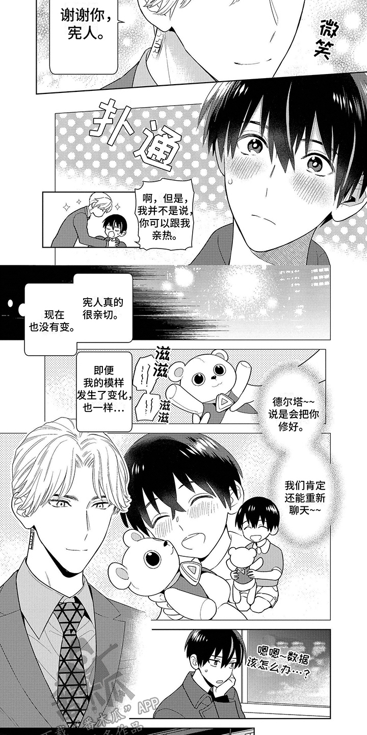 第4章：功能5