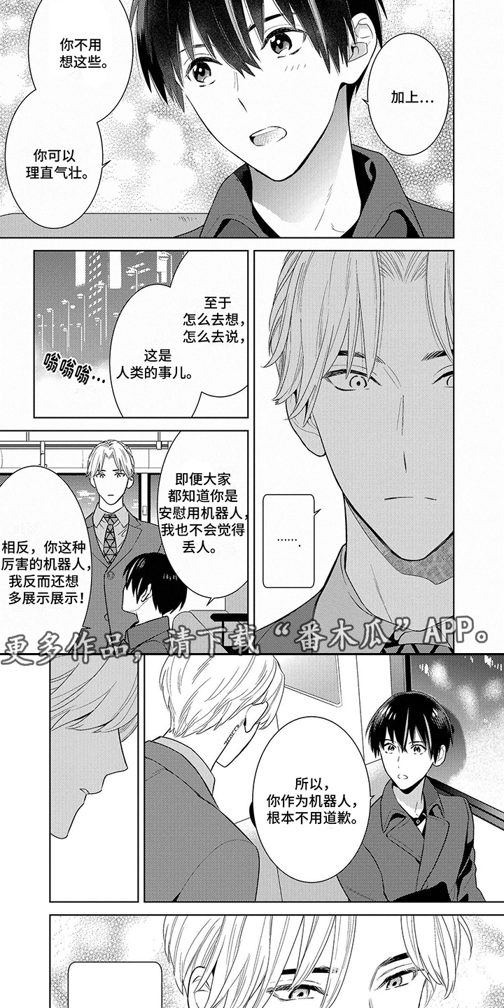 第4章：功能4