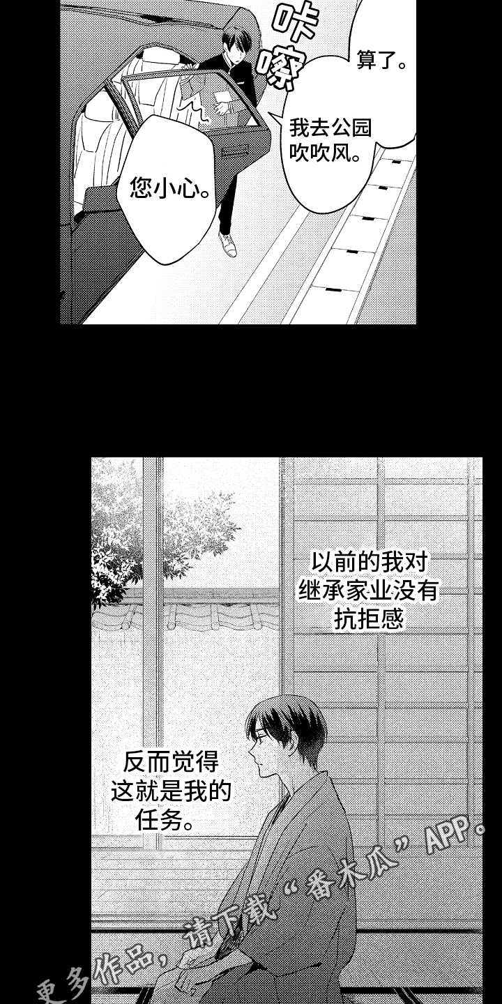 第22章：议论15