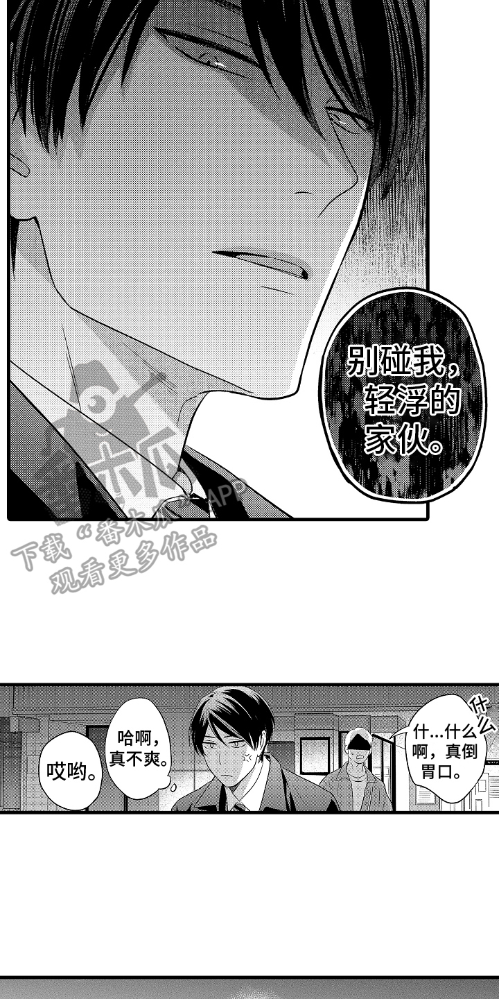 第24章：再遇15