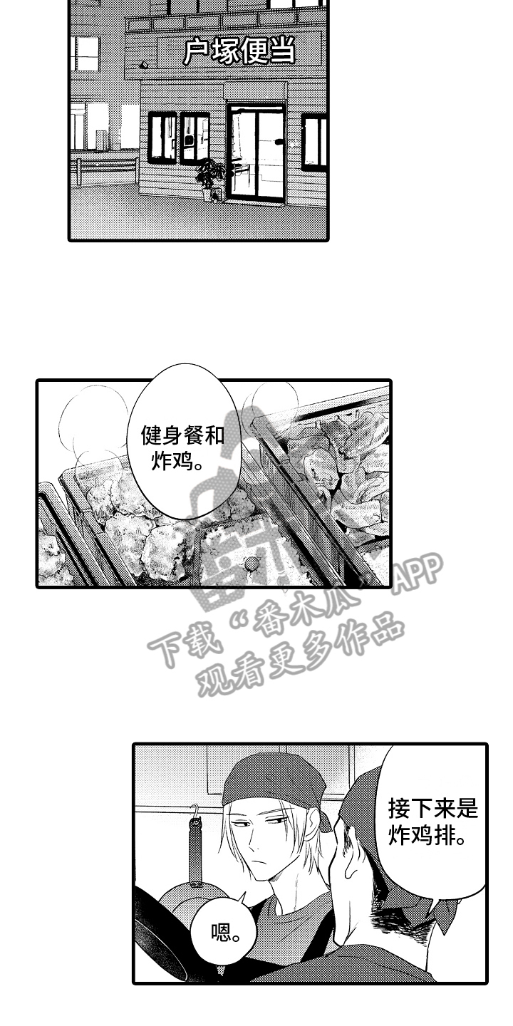 第25章：选择8