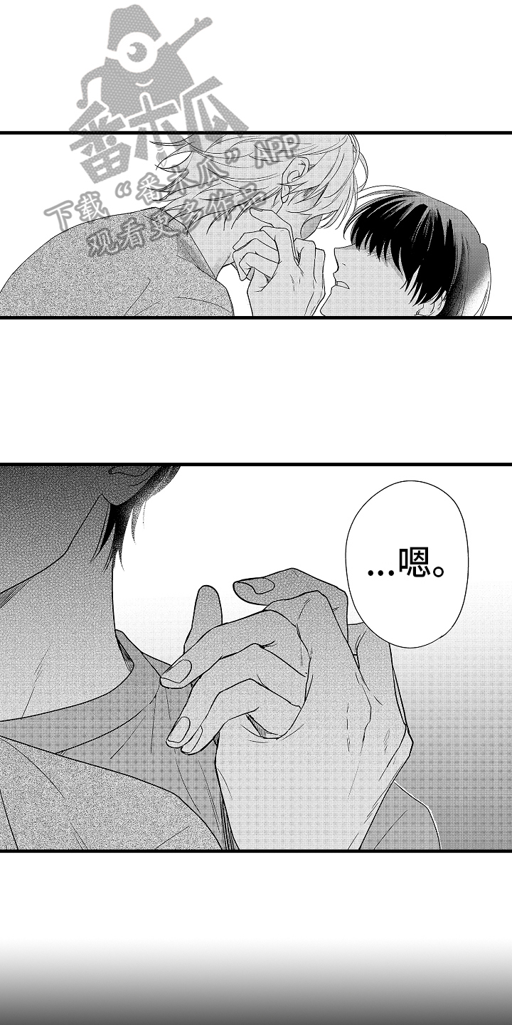 第5章：家庭教师6