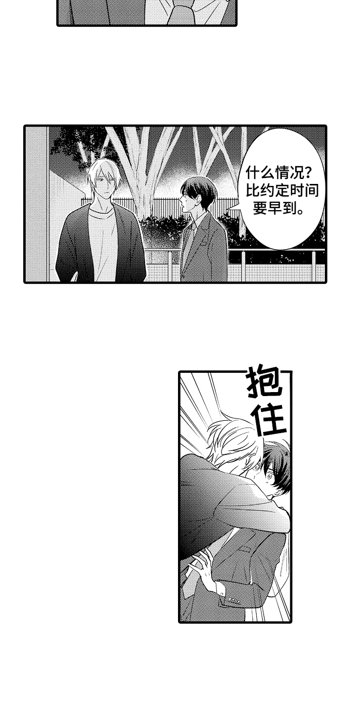 第10章：不放弃12