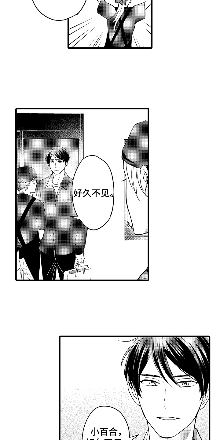 第25章：选择13