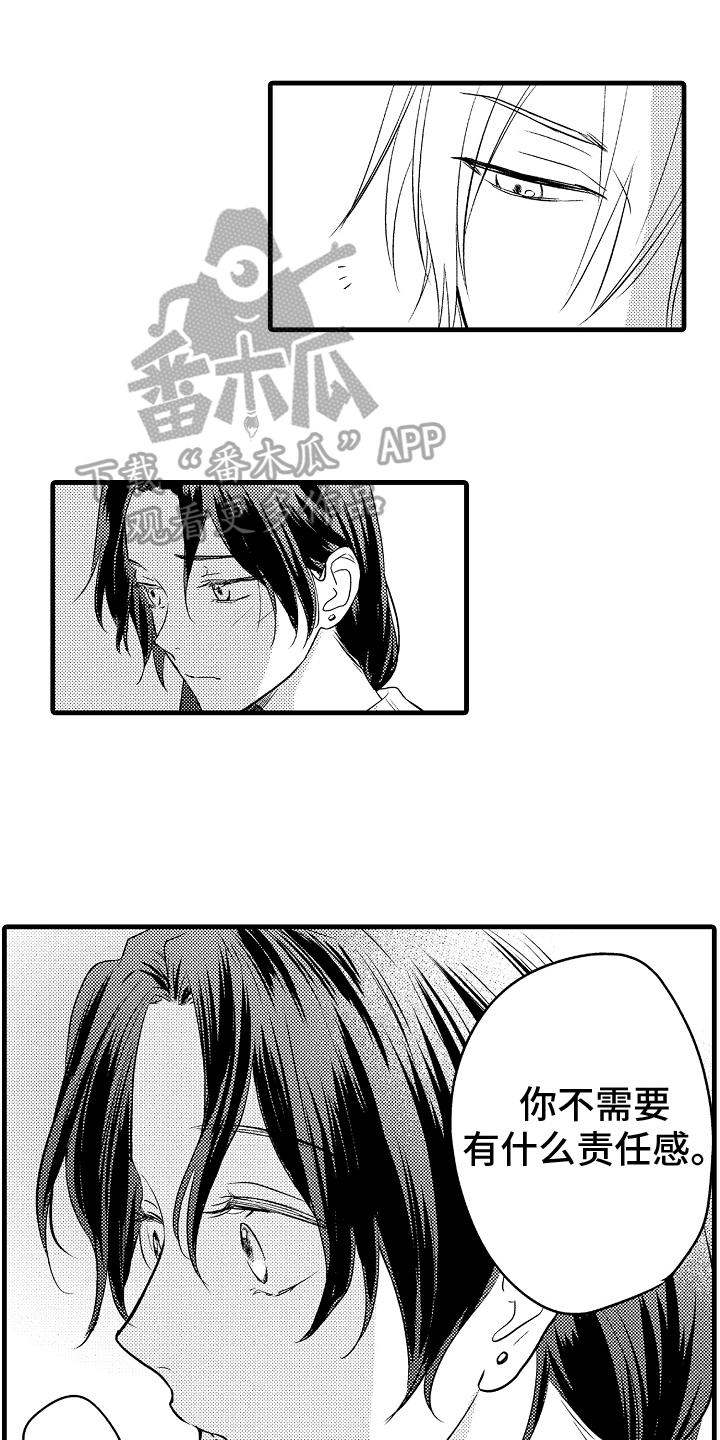 第14章：答应10