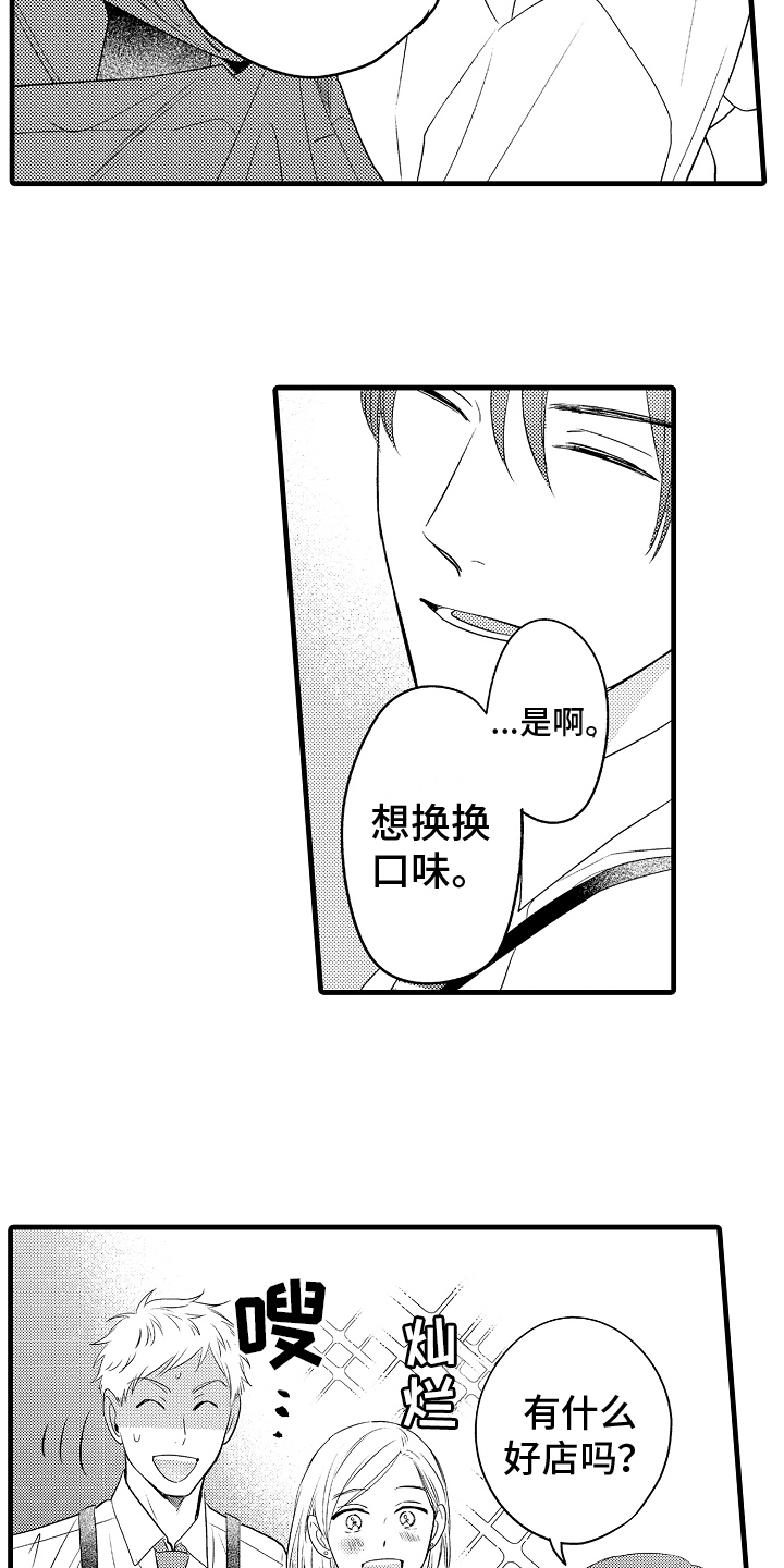 第22章：议论1