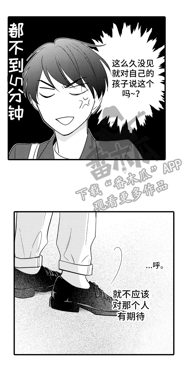 第9章：认出0