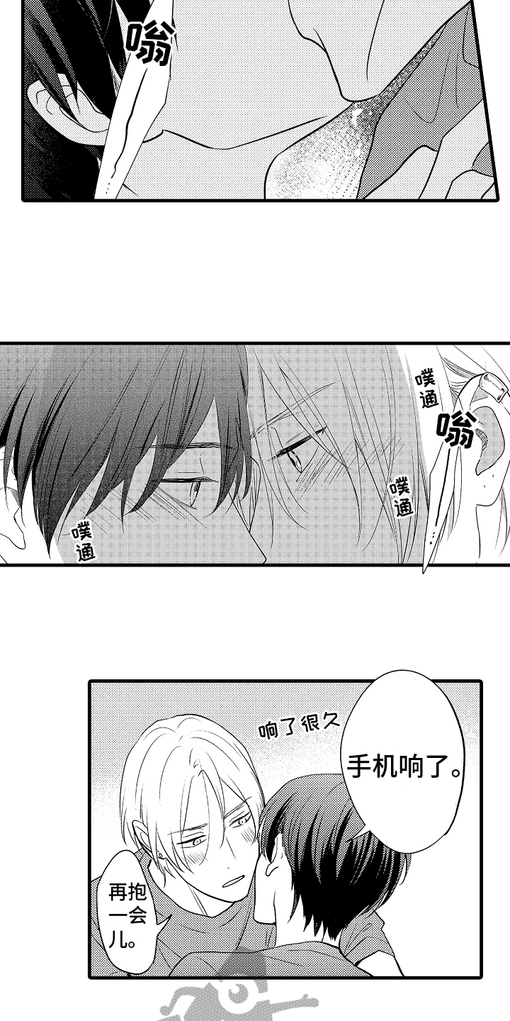 第19章：坦白5