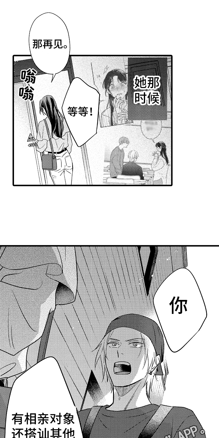 第9章：认出14