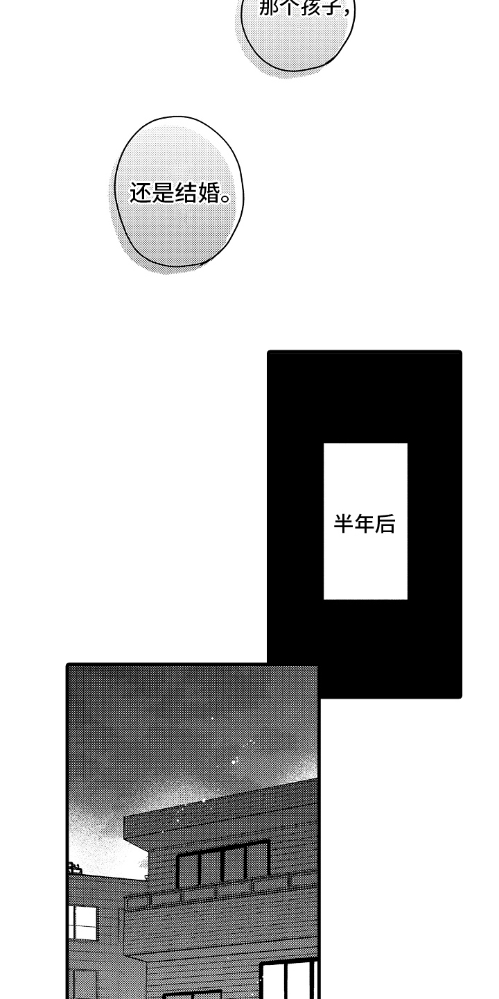 第25章：选择7
