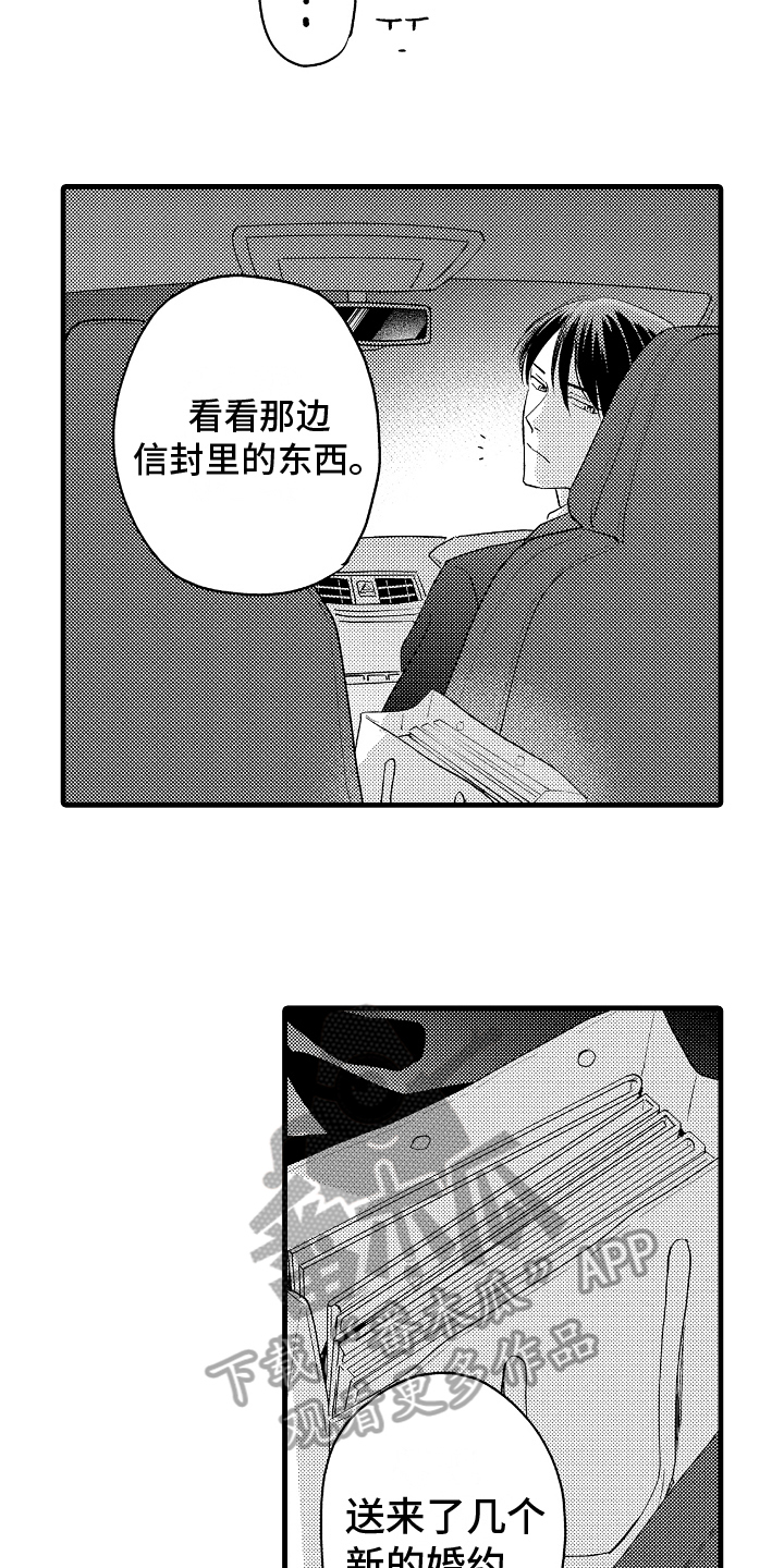 第25章：选择5