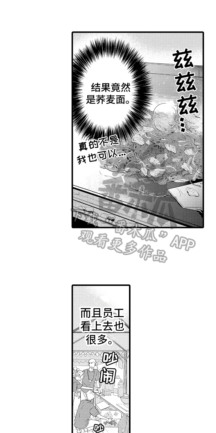 第17章：邀请0