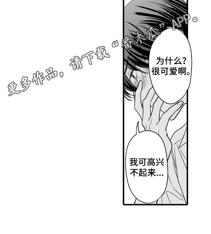 第11章：心墙16