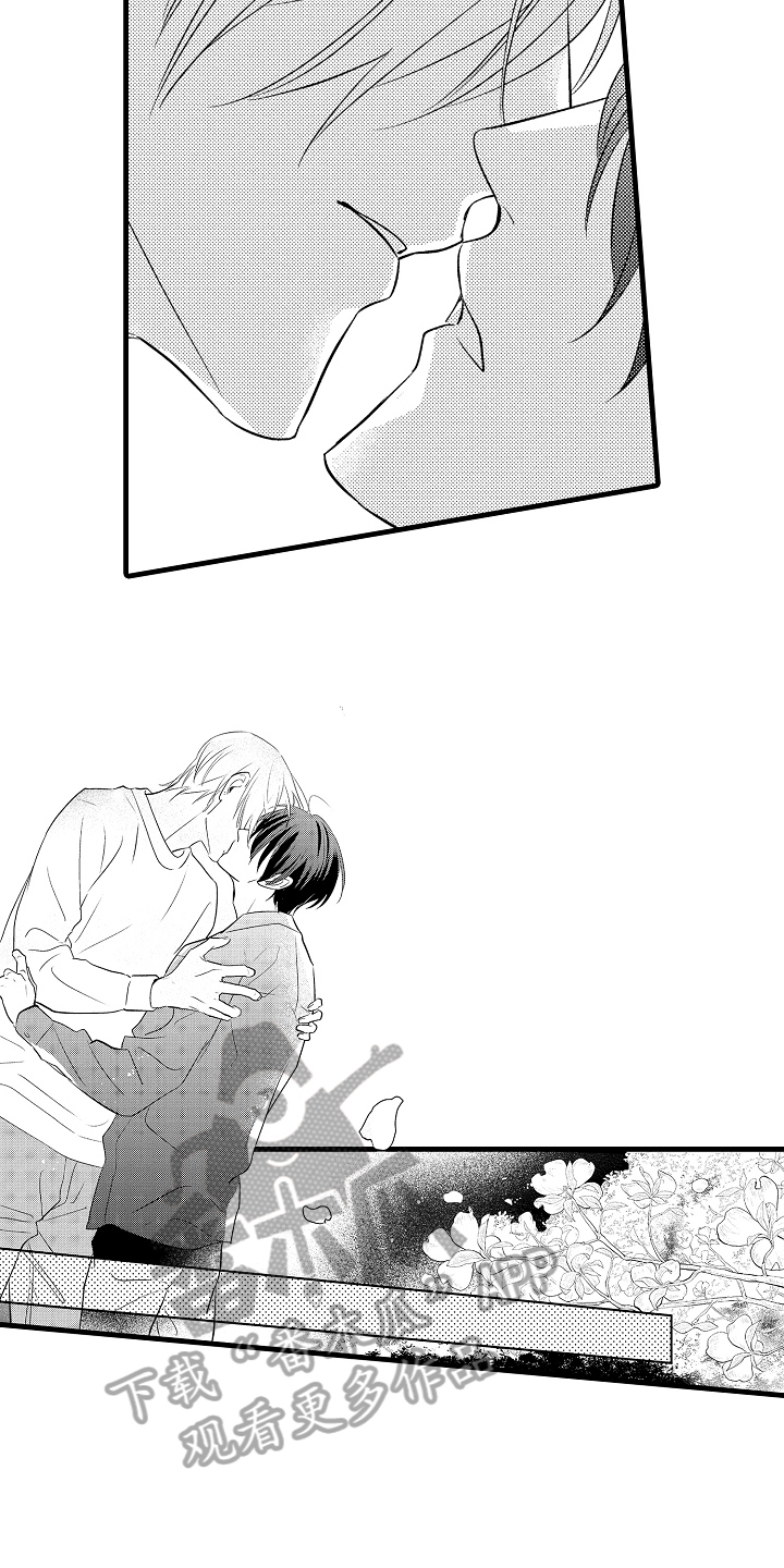 第28章：和解9