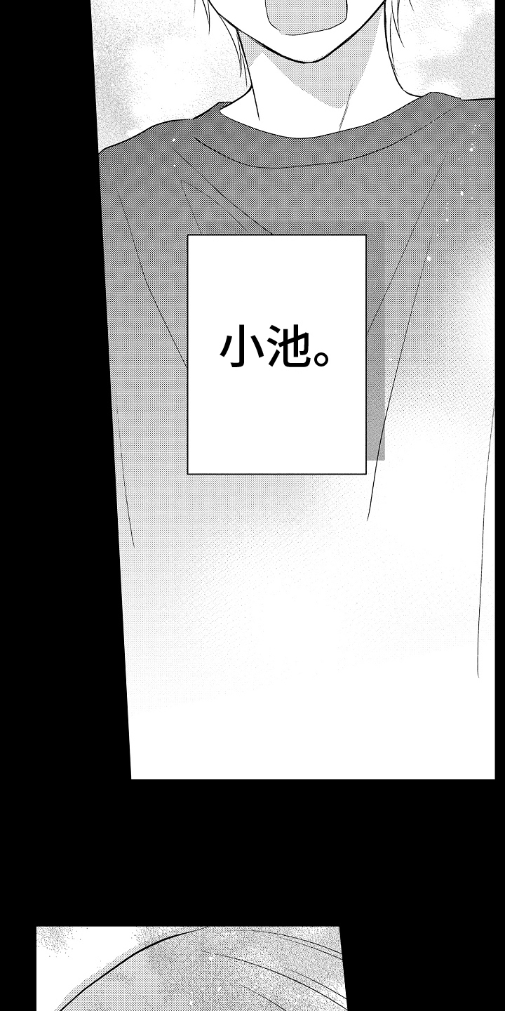 第23章：缘分2