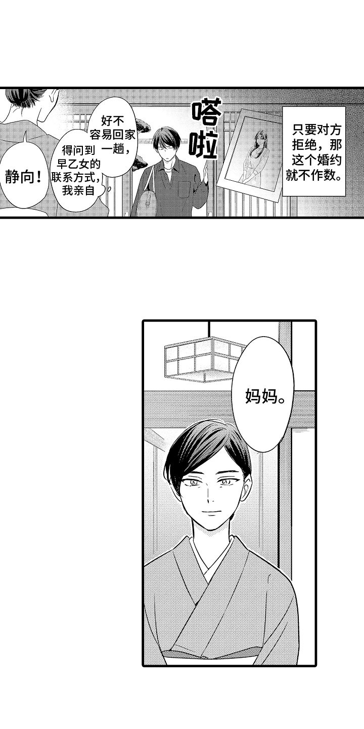 第9章：认出1
