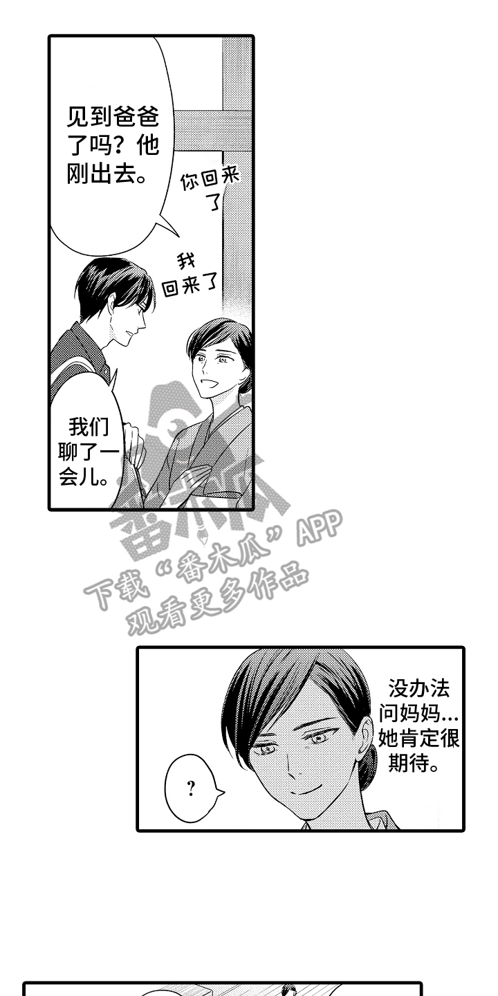 第9章：认出2