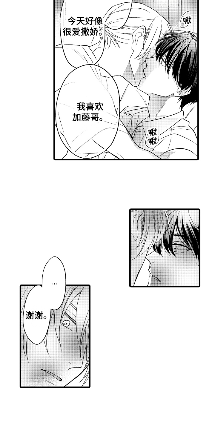 第11章：心墙1