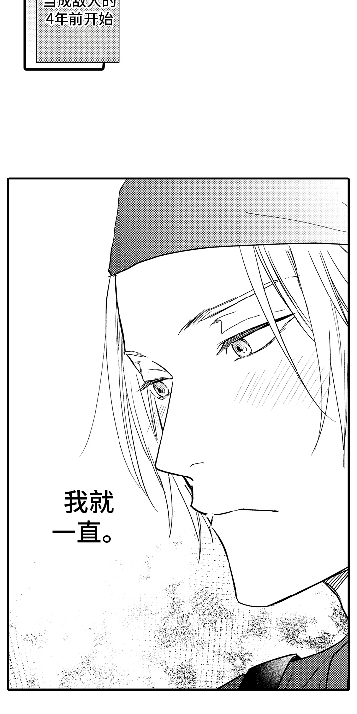第2章：拒绝1