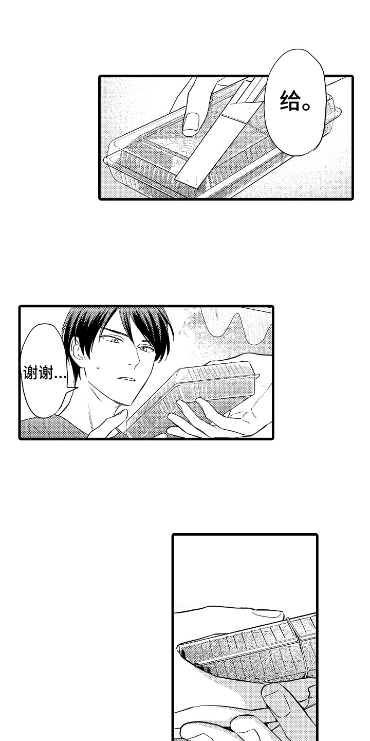 第17章：邀请10
