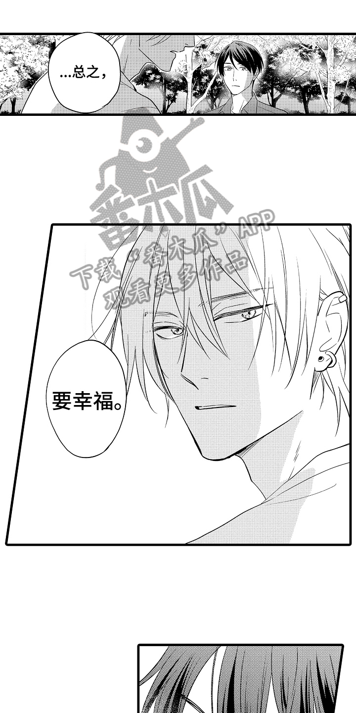 第26章：聊聊14