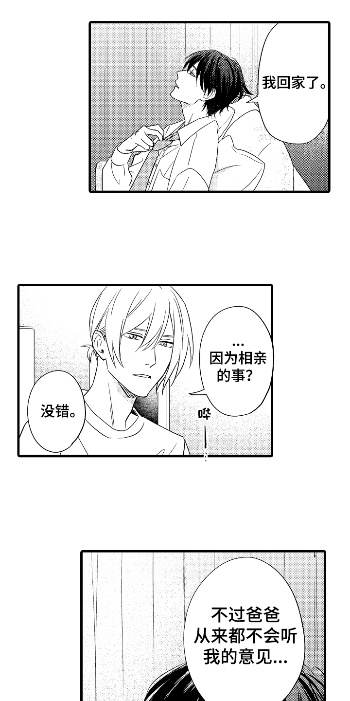 第10章：不放弃14