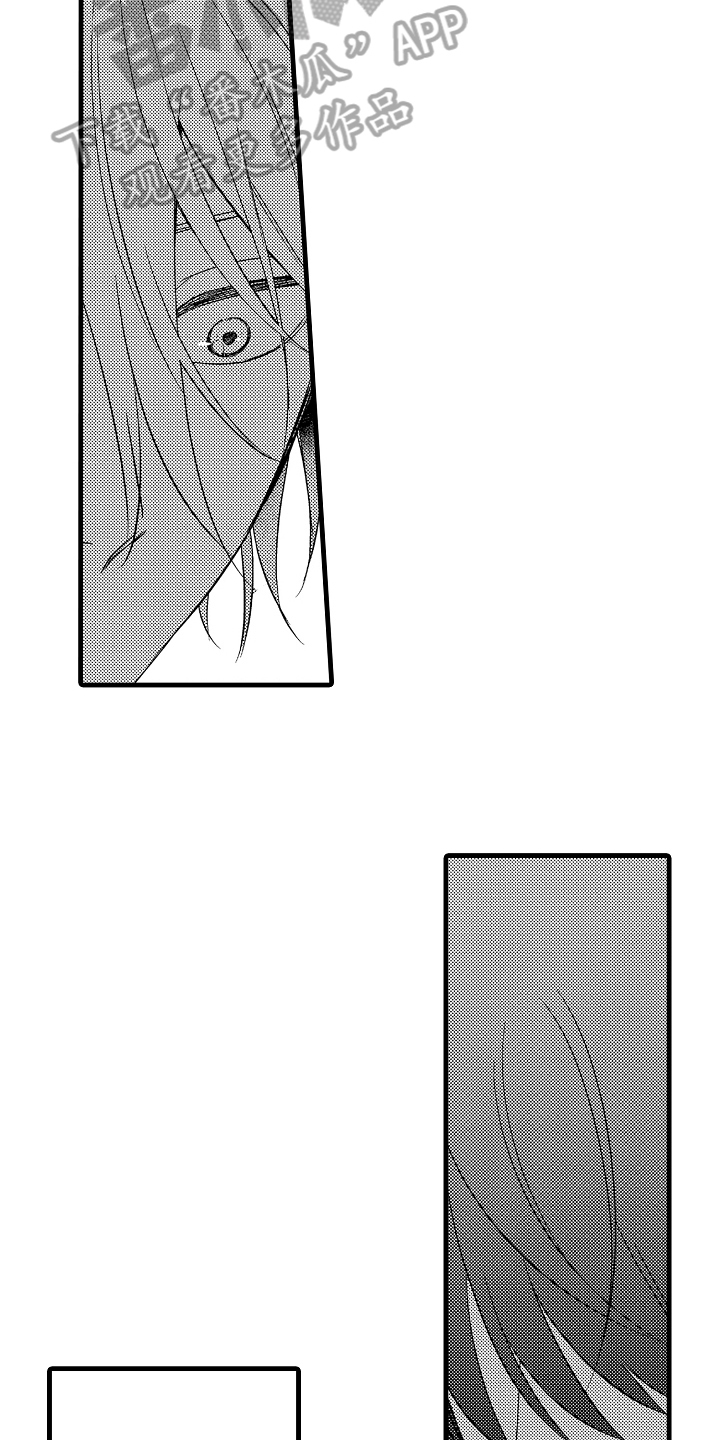 第11章：心墙4
