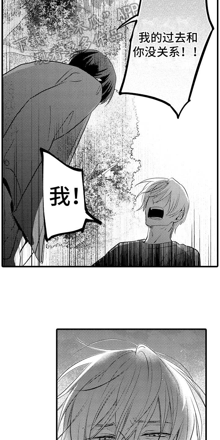 第21章：不满7