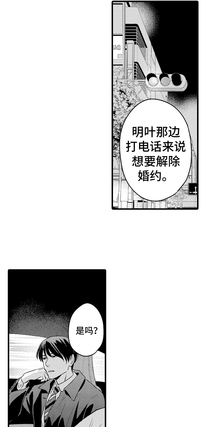 第25章：选择2