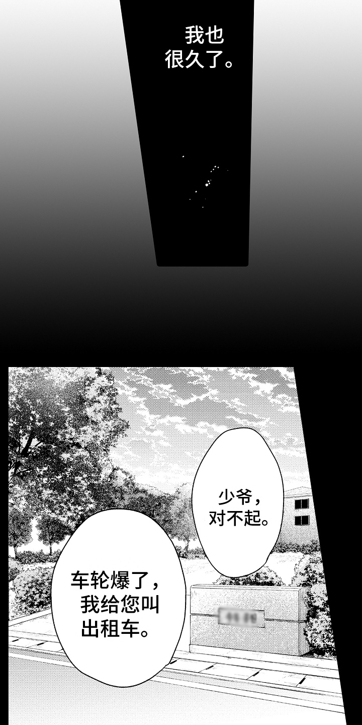 第22章：议论11