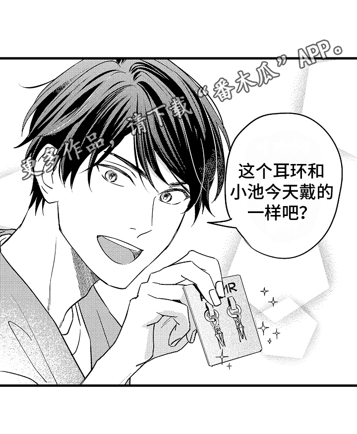 第6章：逛街16