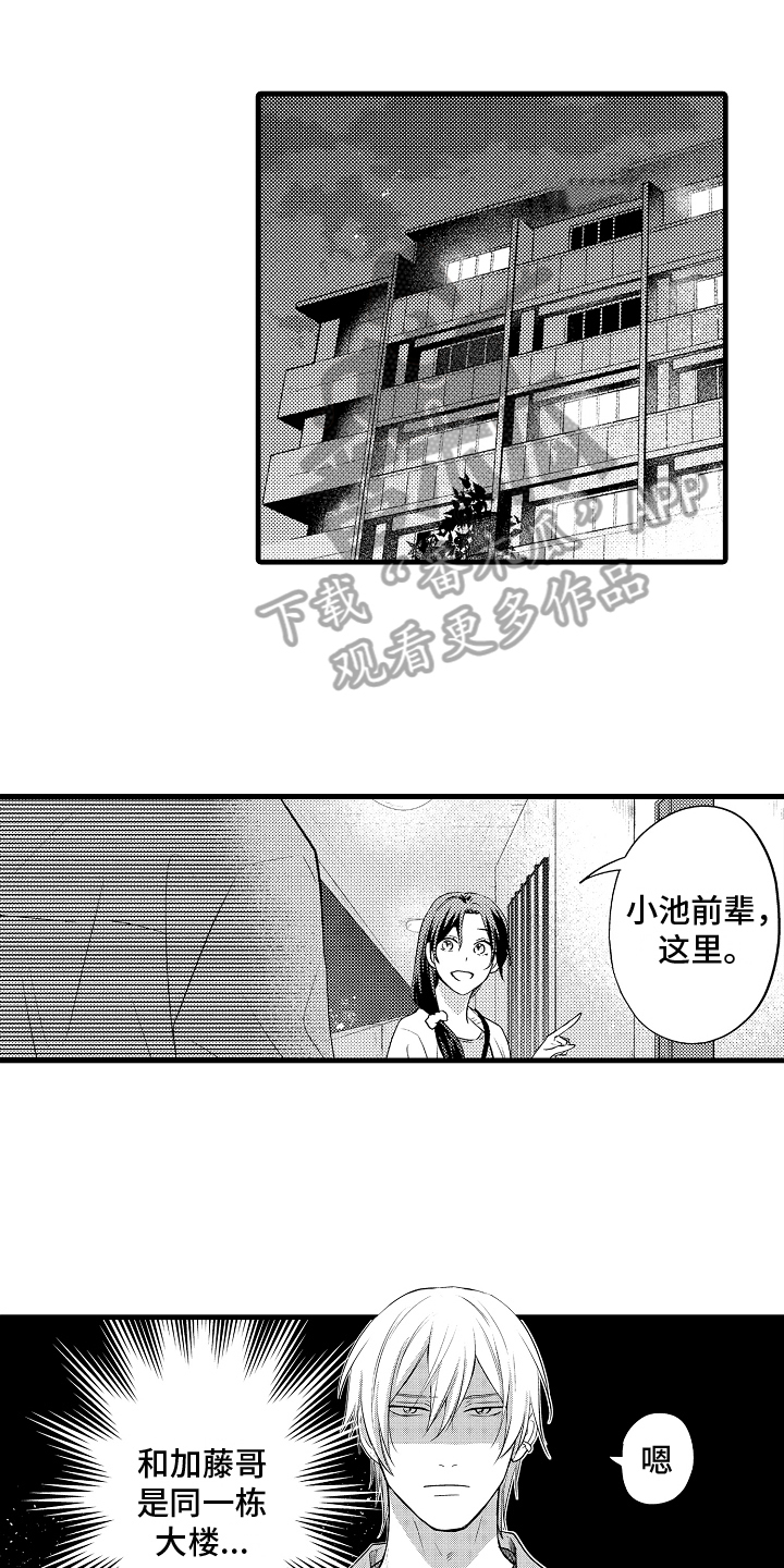 第14章：答应0