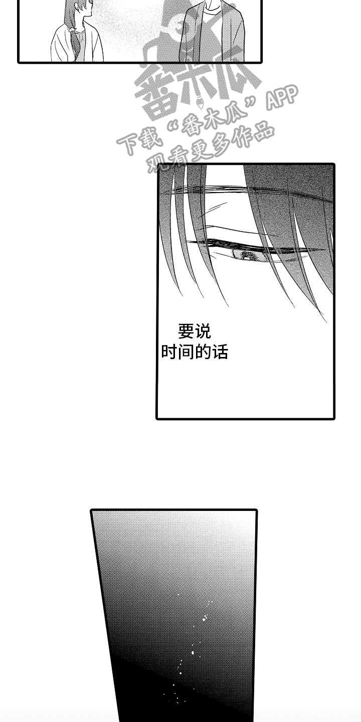 第22章：议论10