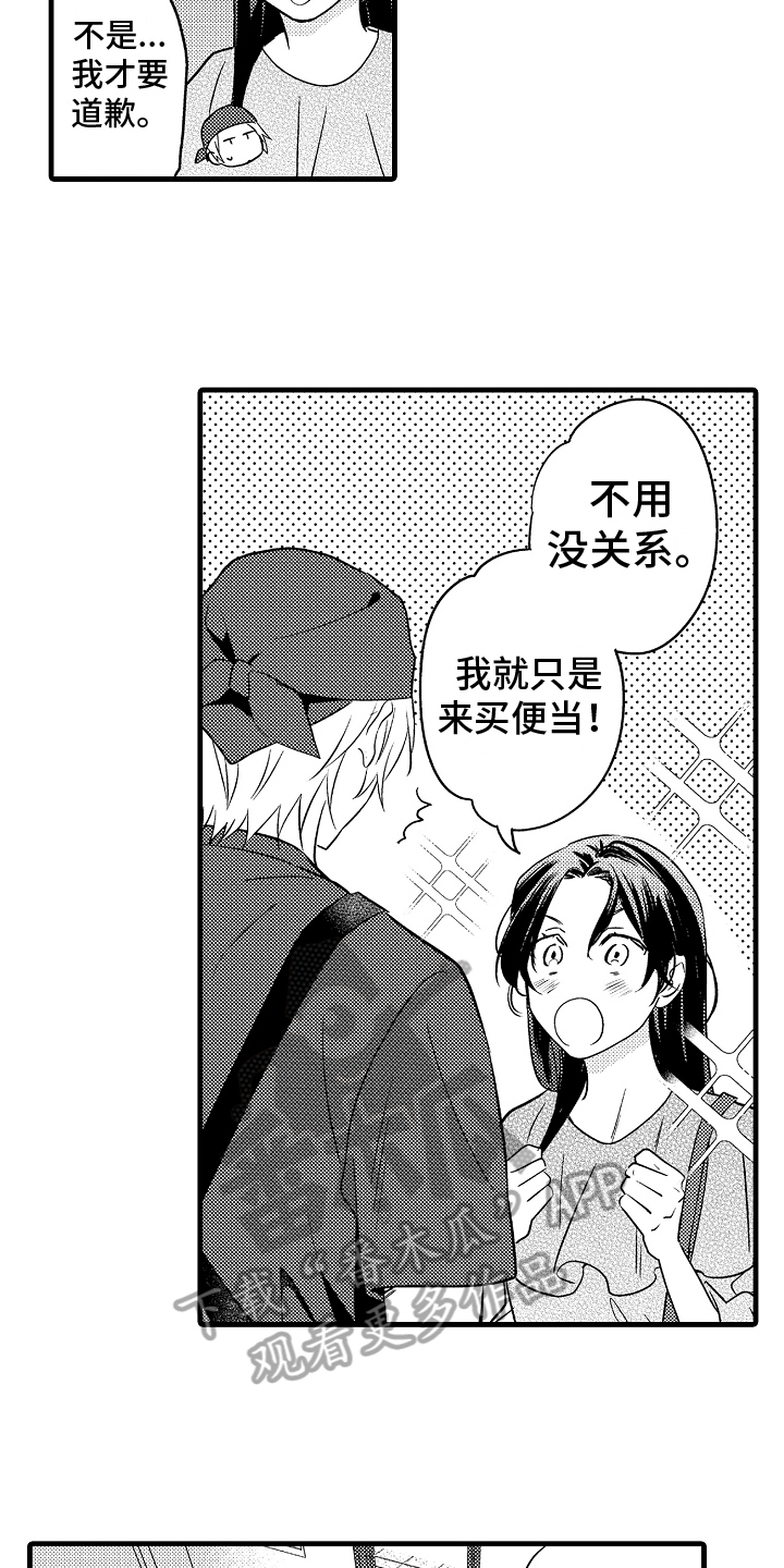 第9章：认出9
