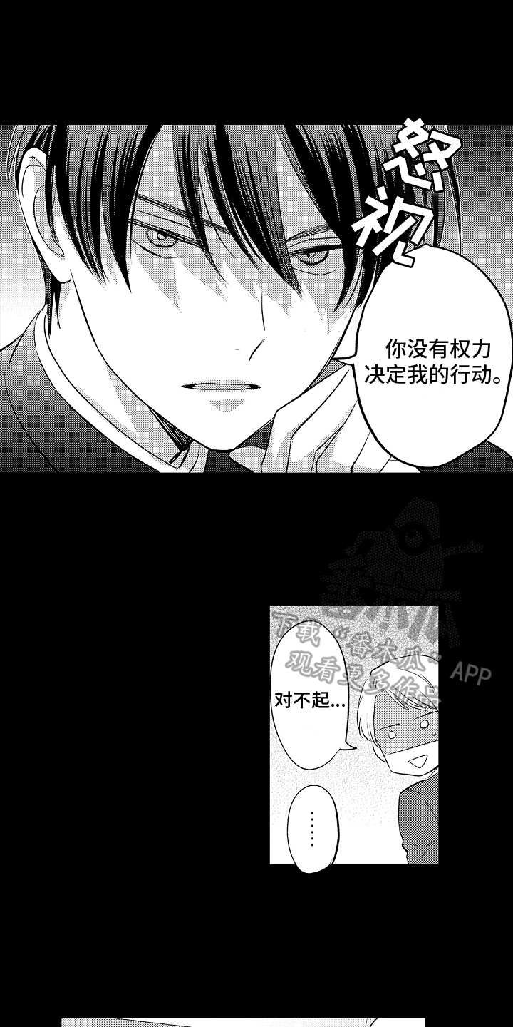 第22章：议论14