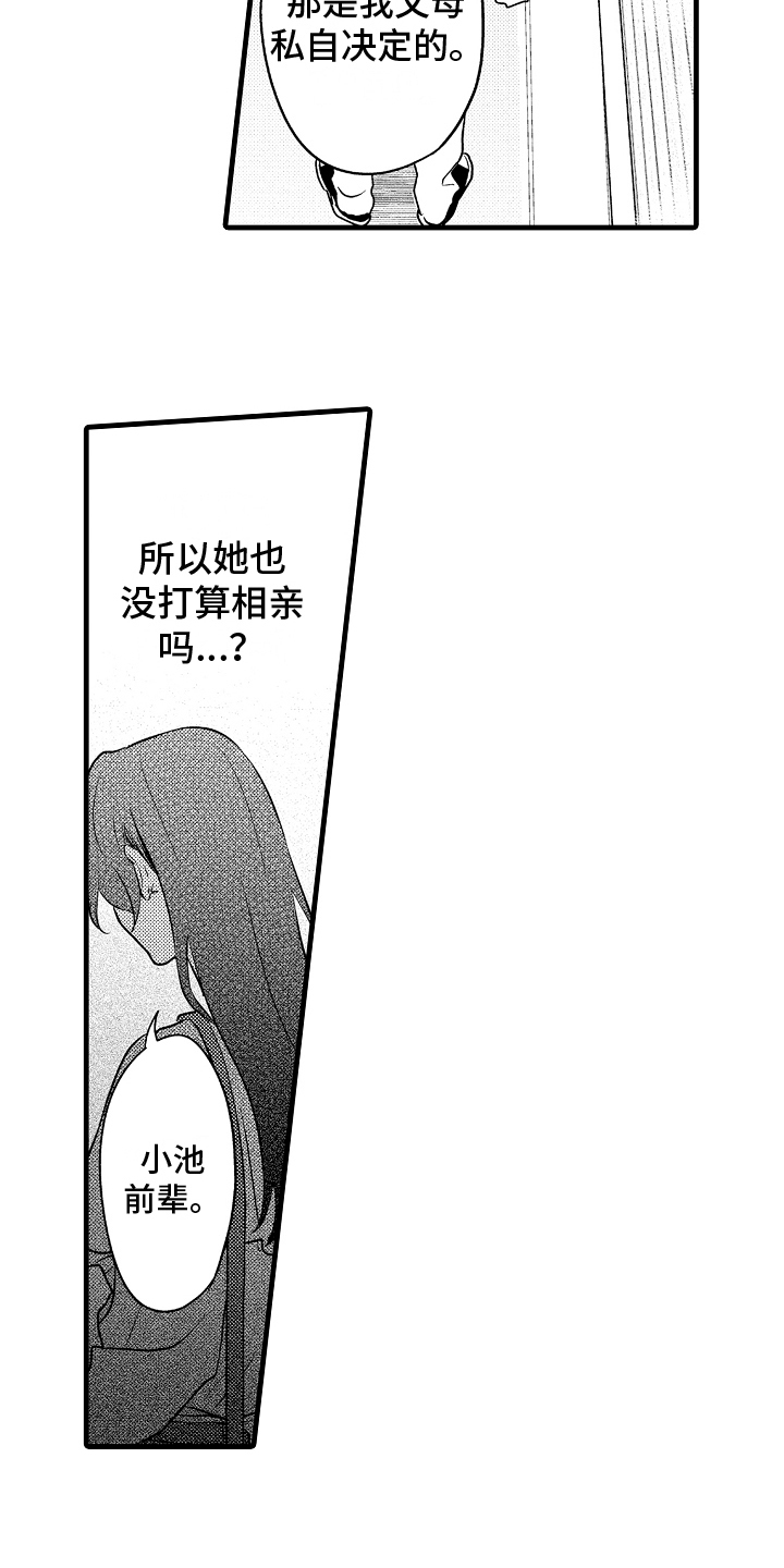 第10章：不放弃1