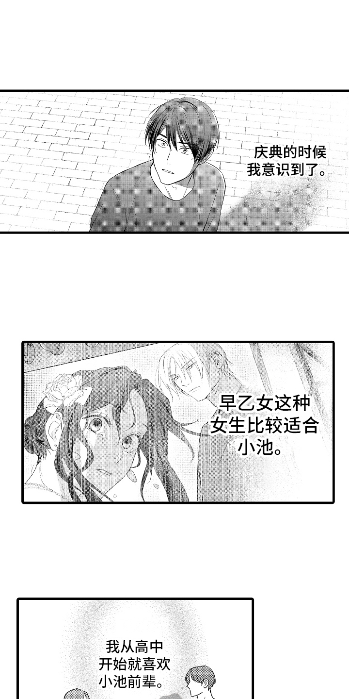 第22章：议论9