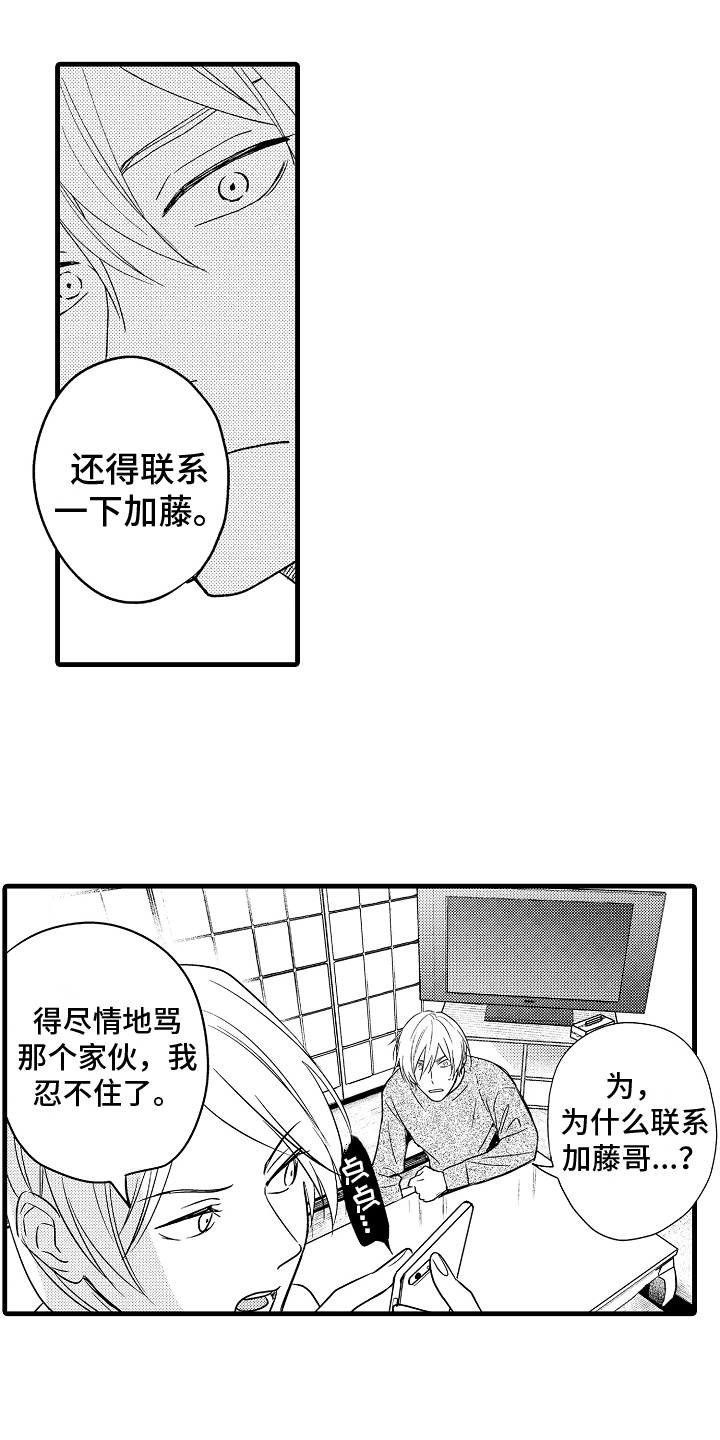 第3章：一起去0