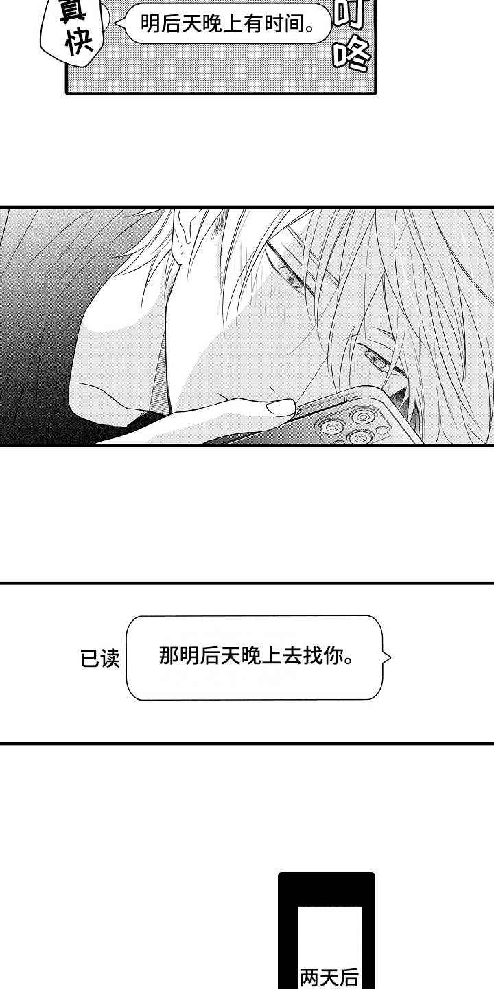 第10章：不放弃10